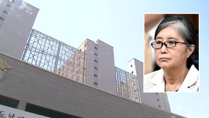 구치소 수감 최순실 씨, 목욕탕에서 이마 다쳐 수술 / YTN