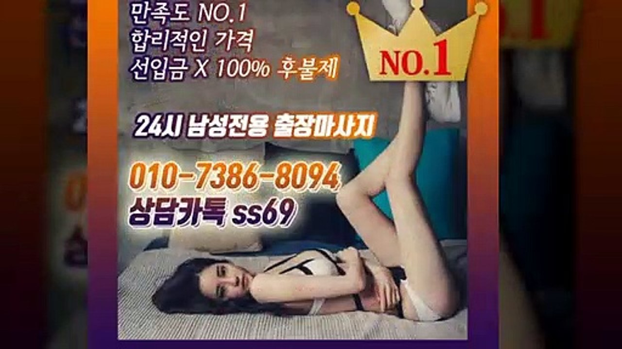 금산출장아로마≑금산출장안마 -후불100%ョØ1ØE7386E8094｛카톡SS69｝ 금산전지역출장안마 금산오피걸 금산출장마사지 금산안마 금산출장마사지 금산콜걸샵いぅう