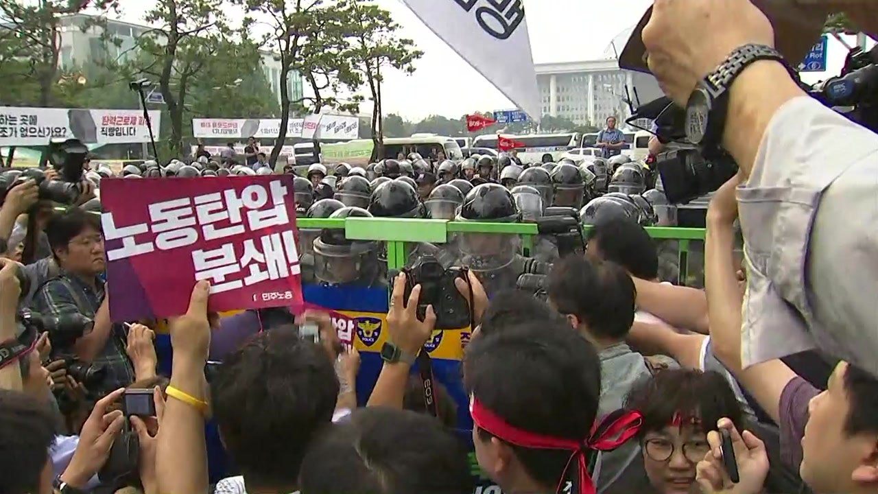 민주노총 총파업... 탄력 근로 확대 법안 철회 요구 / YTN