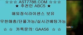 안전한 공원★안전해외공원[ast7788.com] 추천인[abc5]★안전한 공원