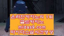 모바일카지노합법☎☎카지노이기는법√√pb-222.com√√√√정식카지노√√√정식라이센스카지노√√√라이센스카지노√√√카지노라이센스√√√카지노정식사이트√√√정식바카라사이트√√√☎☎모바일카지노합법