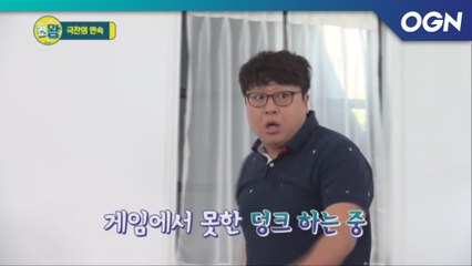 개발진 앞에 두고 게임 극찬하는 허준! - 켠김에 왕까지 2019
