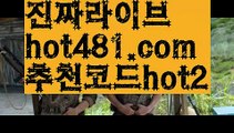 【실시간】【바카라사이트총판】⚡우리카지노[[hot481.com  추천코드hot2]]]33카지노⚡【실시간】【바카라사이트총판】