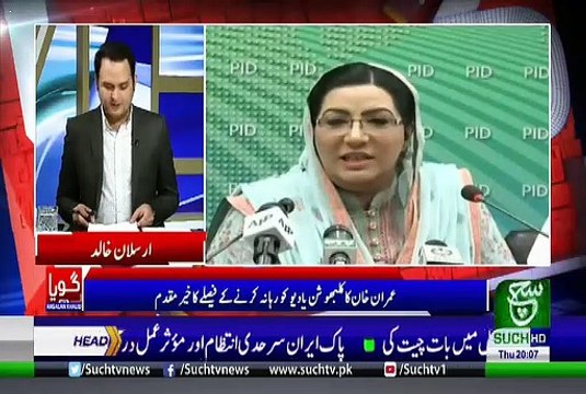 GOYA with Arslan Khalid – 18th July 2019