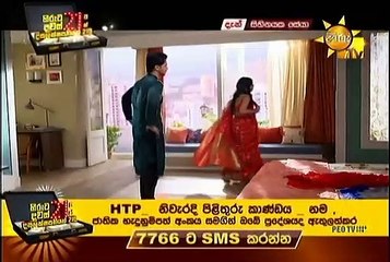 Sihinayaka Seya  Episode 107