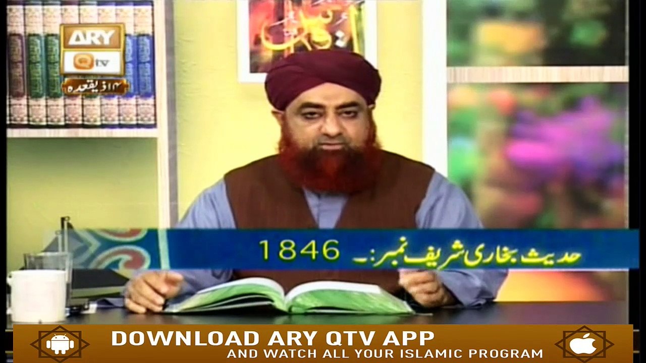 Dars-e-Bukhari - 18th July 2019 - ARY Qtv