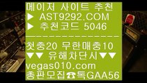 이닝언오버   ️‍♀️ 안전한사설놀이터추천 (oo)  ☎  AST9292.COM ▶ 추천코드 5046◀  카톡GAA56 ◀  총판 모집중 ☎☎ (oo) 사설토토 (oo) 토토길라잡이 (oo) 축구스포츠토토 (oo) 프리메라리가분석   ️‍♀️ 이닝언오버