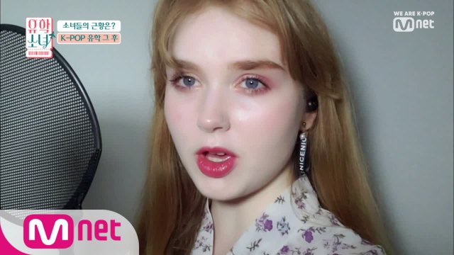 소녀들이 보내온 메시지ㅣ마리아, 올린, 에리이