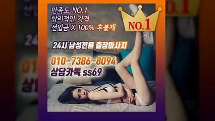 김제출장아로마≑김제출장안마 -후불100%ョØ1ØE7386E8094｛카톡SS69｝ 김제전지역출장안마 김제오피걸 김제출장마사지 김제안마 김제출장마사지 김제콜걸샵いぅう
