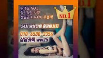 김제출장아로마≑김제출장안마 -후불100%ョØ1ØE6588E2354｛카톡WW25｝ 김제전지역출장안마 김제오피걸 김제출장마사지 김제안마 김제출장마사지 김제콜걸샵いぅう