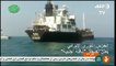 الحرس الثوري الإيراني يعلن احتجاز "ناقلة أجنبية"