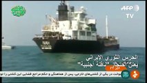 الحرس الثوري الإيراني يعلن احتجاز 
