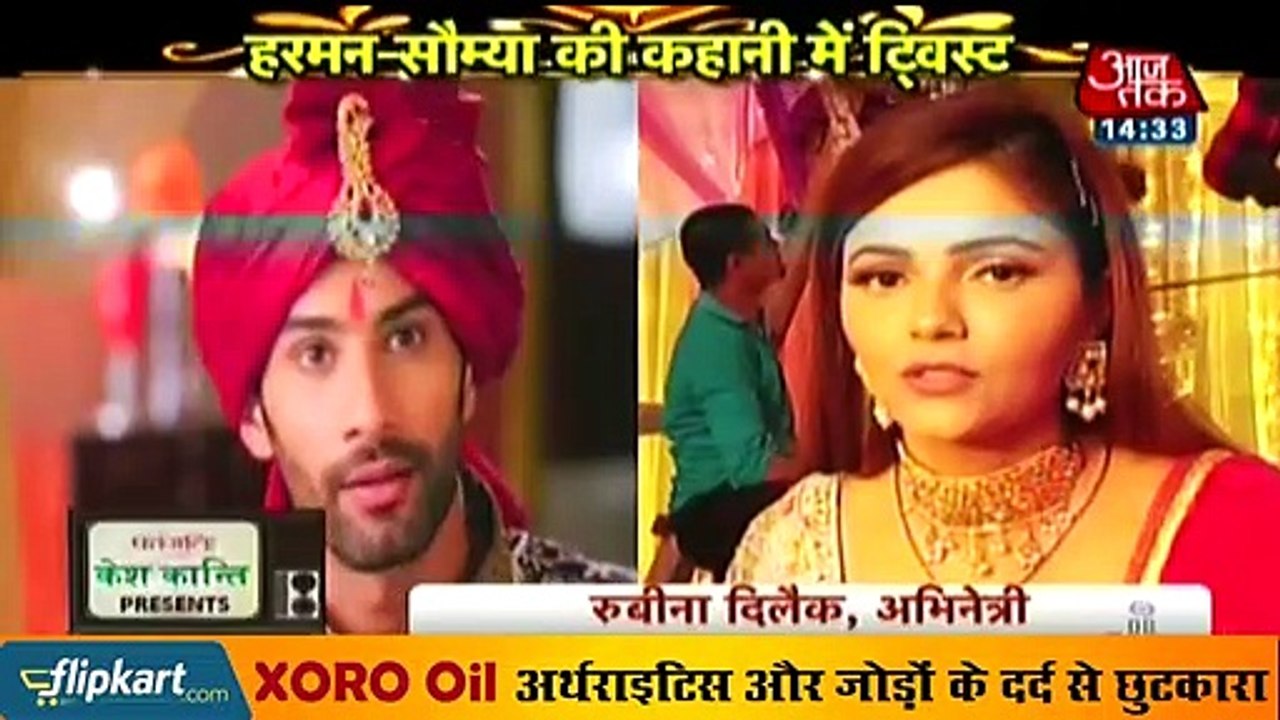 Shakti - 19 July 2019 - Herman Ki Shadi Soumya Bani Barati -  colors tv
