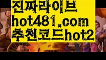 【실시간】【로얄카지노】akdlektmzkwlsh- ( ↗【hot481.com  추천코드hot2 】↗) 성인놀이터  슈퍼카지노× 마이다스× 카지노사이트 ×모바일바카라 카지노추천온라인카지노【실시간】【로얄카지노】