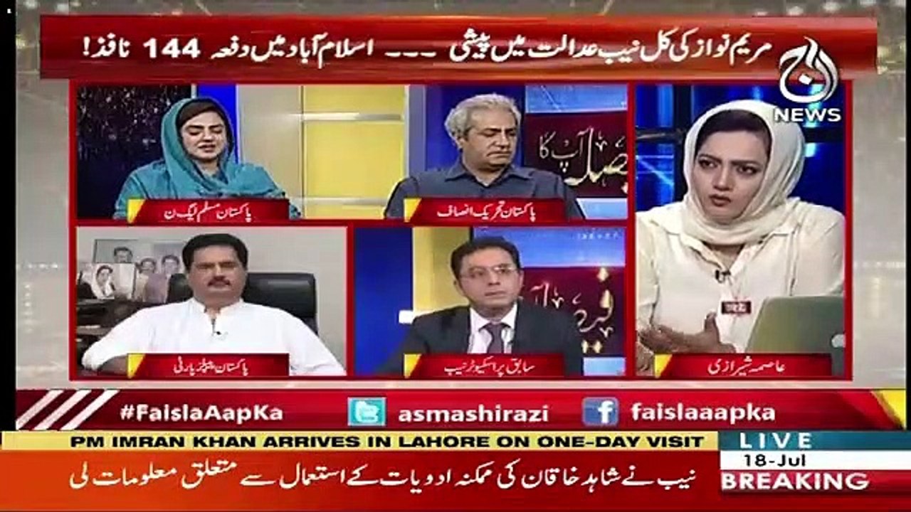 Inkay PM Dictator To Hain Kion Kay Wo Parliament Mein Selected Ka Word Bhi Accept Nahi Kartay-Maiza Hameed