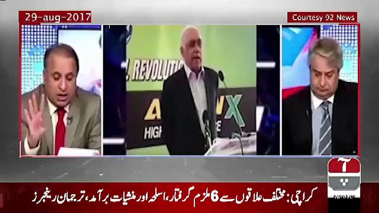 Shahid Khaqan Abbasi Ke Case Me Man Pasand Logo Ko Kis Tarha Maraat Di Gain.. Rauf Klasra Telling