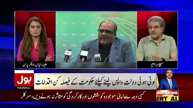 Sami Ibrahim Response On Shahbaz Sharif's Press Conference..