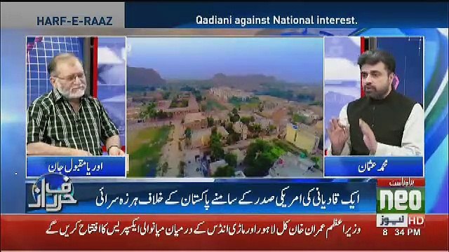 Will PM Imran Khan Raise The Issue Of Afia Siddiqui In His Meeting With Donald Trump.. Orya Response