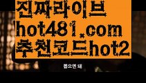 【실시간】【카지노신규가입쿠폰】‍♀️카지노사이트쿠폰-{{@㐡 hot481.com  추천코드hot2  @㐡 }}}바카라사이트쿠폰‍♀️【실시간】【카지노신규가입쿠폰】