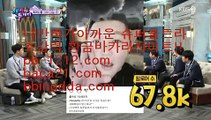 승승장구바카라☏아낌없는서비스/노하우/시스템베팅/생박군단//pb-1212.com/필리핀오리엔탈/피앤에스컴파니/픽업앤샌딩/장줄베팅법/장줄그림장/찬스베팅/매일매일카지노/☏승승장구바카라