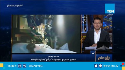 المحرر التنفيذي لمجموعة "Nature" يوضح قصة الجهاز الذي يربط المخ بالإنترنت