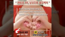 청송출장아로마≑청송출장안마 -후불100%ョØ1ØE6588E2354｛카톡WW25｝ 청송전지역출장안마 청송오피걸 청송출장마사지 청송안마 청송출장마사지 청송콜걸샵いぅう