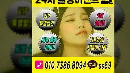 옹진출장아로마≑옹진출장안마 -후불100%ョØ1ØE7386E8094｛카톡SS69｝ 옹진전지역출장안마 옹진오피걸 옹진출장마사지 옹진안마 옹진출장마사지 옹진콜걸샵いぅう