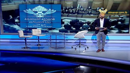 بانوراما اليوم: موازنة 2019 في لبنان بين التأجيل والتمديد؟!