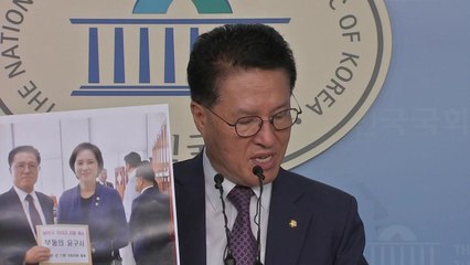 여야 의원 151명, 상산고 취소 부동의 요청 / YTN