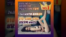 거제출장아로마≑거제출장안마 -후불100%ョØ1ØE6588E2354｛카톡WW25｝ 거제전지역출장안마 거제오피걸 거제출장마사지 거제안마 거제출장마사지 거제콜걸샵いぅう