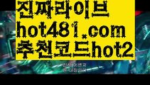 ||개츠비카지노||【 hot481.com】 ⋟【추천코드hot2】바카라잘하는법 - ( ↔【hot481 추천코드hot2 】↔) -바카라잘하는법 먹튀검색기 슈퍼카지노 마이다스 카지노사이트 모바일바카라 카지노추천 온라인카지노사이트 ||개츠비카지노||【 hot481.com】 ⋟【추천코드hot2】