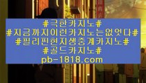 온라인돈벌기‍(pb-1818.com)‍온라인돈벌기