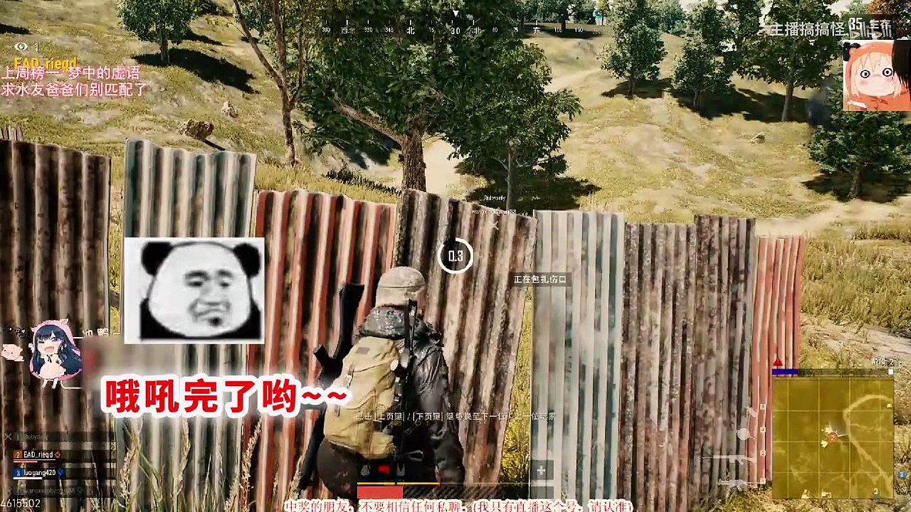 绝地求生主播搞搞怪：团团正式成为奶音解说员，她的电竞毒奶无人能逃。