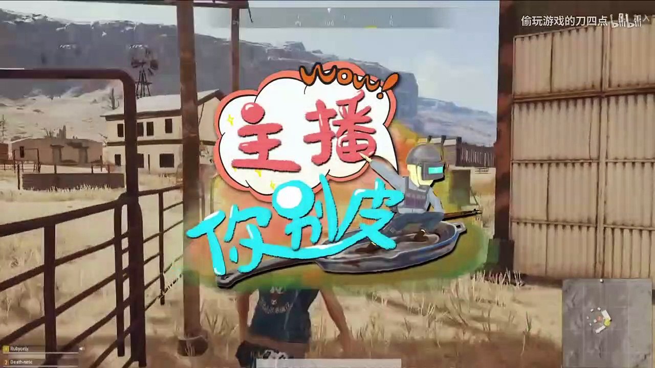 绝地求生团团：团团遭帅气小哥哄骗：模仿花泽香菜清唱恋爱循环！却意外挽回女神形象