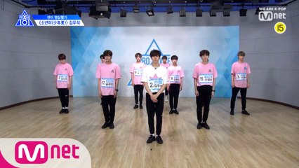 [선공개] 센터 영상평가 l 김우석 - ♬소년미(少年美)