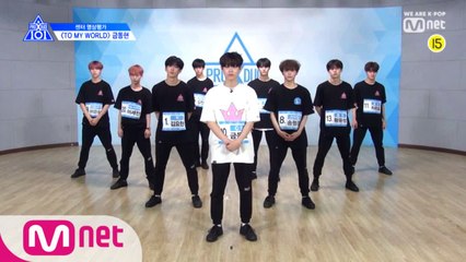 [선공개] 센터 영상평가 l 금동현 - ♬To My World