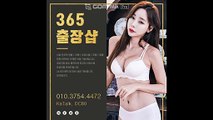 권선출장마사지 -후불100%ョØ1Ø-3754-4472【카톡DC80】→#N# 권선출장안마 권선출장샵 권선오피 권선출장전문업소 권선출장안마추천 권선콜걸 €권선출장맛사지