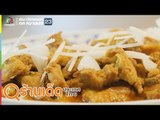 ร้านเด็ดประเทศไทย | พลู, Shabu Land | 19 ก.ค. 62