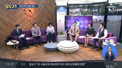 [핫플] 日 최악 ‘방화 참사’…40대 男 “죽어라” 외쳐