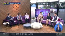 [핫플]말레이 전 국왕 ‘이혼’…1년 여만에 끝난‘세기의 로맨스’