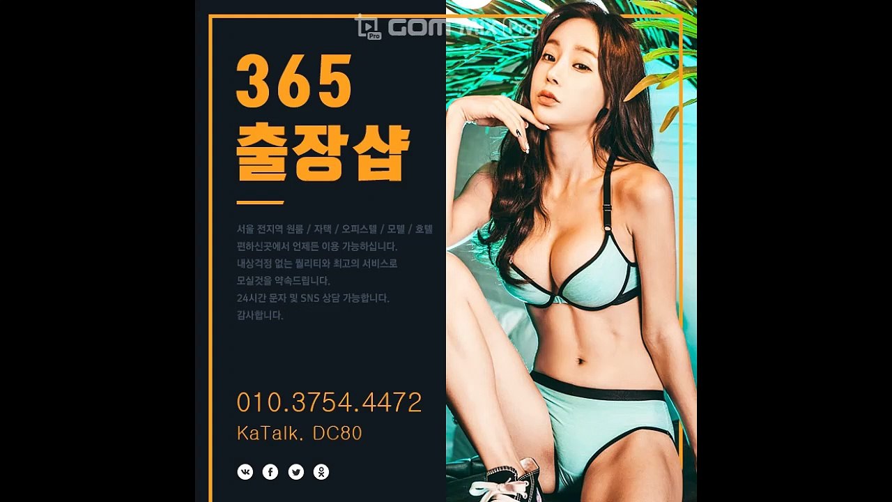 군산출장마사지 -후불100%ョØ1Ø-3754-4472【카톡DC80】→#N# 군산출장안마 군산출장샵 군산오피 군산출장전문업소 군산출장안마추천 군산콜걸 €군산출장맛사지