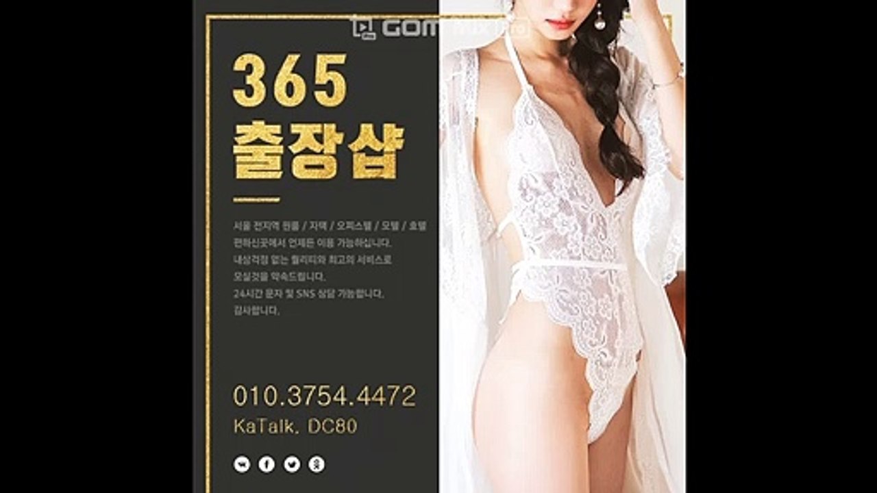 논산출장마사지 -후불100%ョØ1Ø-3754-4472【카톡DC80】→#N# 논산출장안마 논산출장샵 논산오피 논산출장전문업소 논산출장안마추천 논산콜걸 €논산출장맛사지
