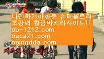 필리핀카지노♣♧♣실시간핸드폰바카라‡baca21.com‡‡실시간핸드폰사이트‡‡‡♣♧♣필리핀카지노