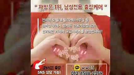 대구출장아로마≑대구출장안마 -후불100%ョØ1ØE6588E2354｛카톡WW25｝ 대구전지역출장안마 대구오피걸 대구출장마사지 대구안마 대구출장마사지 대구콜걸샵いぅう