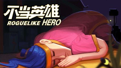 Roguelike Hero - Trailer d'annonce
