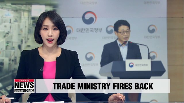 Seoul's trade ministry rejects Japan's reasons for export curbs, calls for high-level talks