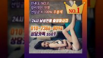 송도출장아로마≑송도출장안마 -후불100%ョØ1ØE7386E8094｛카톡SS69｝ 송도전지역출장안마 송도오피걸 송도출장마사지 송도안마 송도출장마사지 송도콜걸샵いぅう