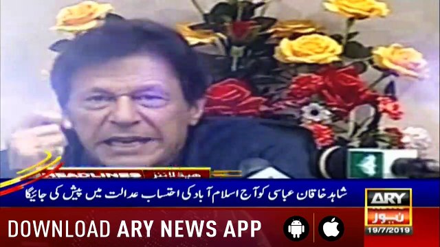 Headlines ARYNews 1100 19th July 2019