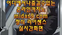 정식바카라영상＊＊＊카지노이기는법‡‡pb-222.com‡‡‡‡정식카지노‡‡‡정식라이센스카지노‡‡‡라이센스카지노‡‡‡카지노라이센스‡‡‡카지노정식사이트‡‡‡정식바카라사이트‡‡‡＊＊＊정식바카라영상