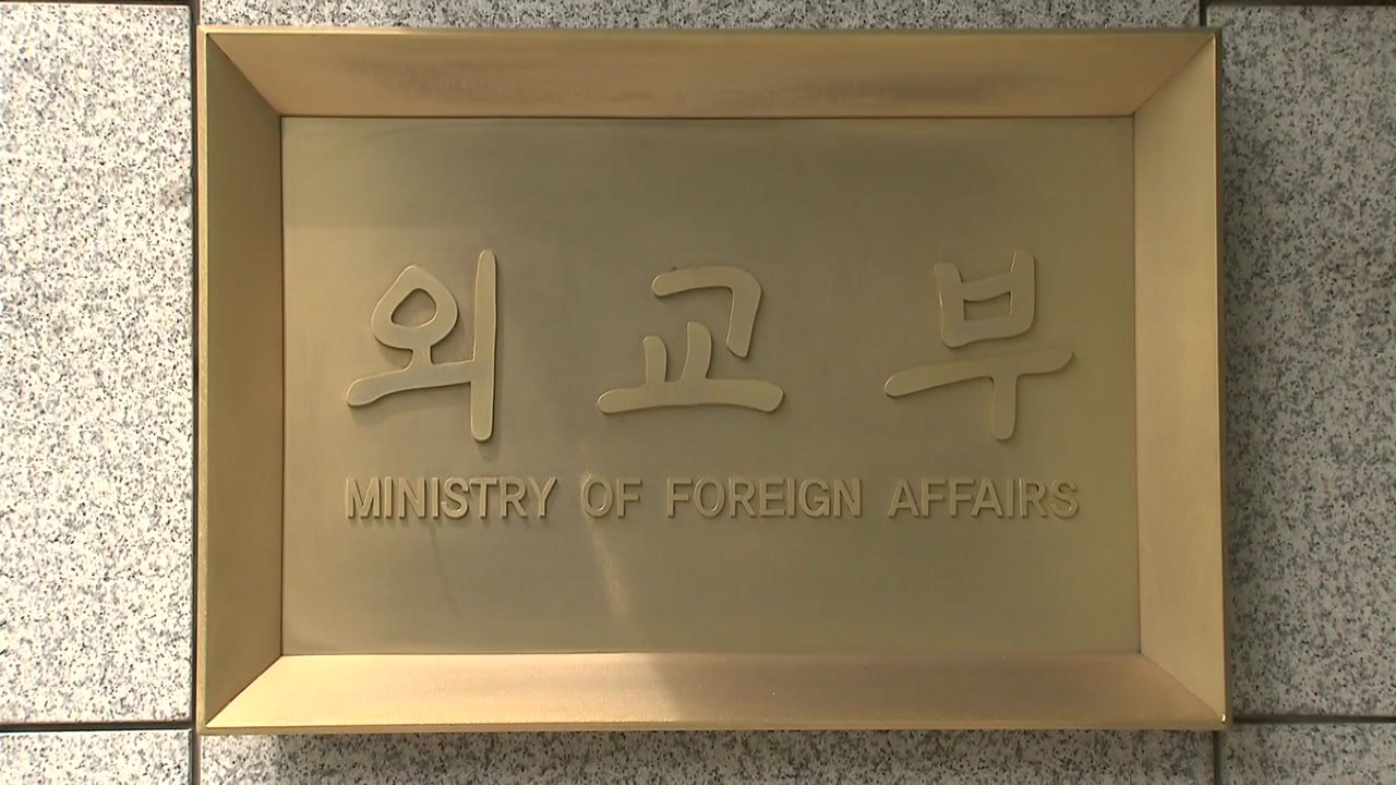 외교부 "日 자의적 주장 동의 못 해" / YTN